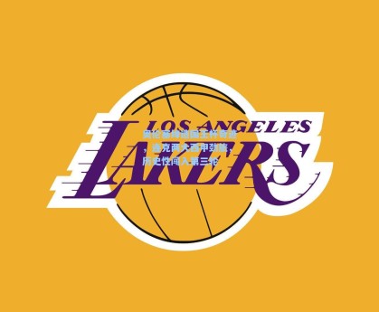 奥伦塞缔造国王杯奇迹，连克两大西甲劲旅，历史性闯入第三轮