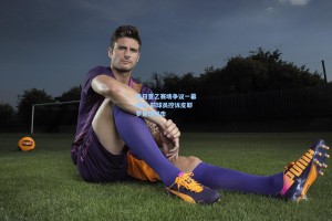 昔日意乙赛场争议一幕曝光 前球员控诉皮耶罗角球肘击