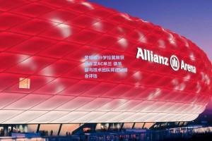 意媒曝39岁拉莫斯获推荐至AC米兰 俱乐部与技术团队将进行综合评估