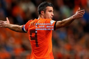 本-怀特身体负荷引担忧，电讯报，英格兰右闸前景因求胜心蒙上阴影