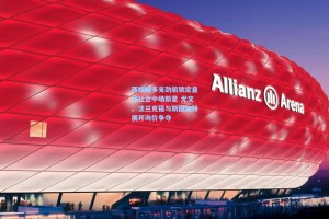 西媒曝多支劲旅锁定皇家社会中场新星 尤文、法兰克福与斯图加特展开询价争夺