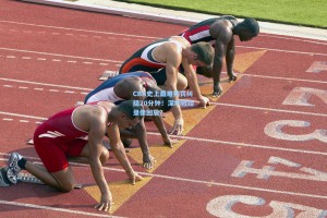 CBA史上最难判罚纠结20分钟！深圳败给录像回放？