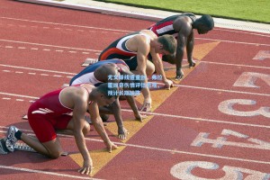 尤文锋线遭重创，弗拉霍维奇伤情评估悲观，预计长期缺阵