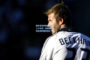 替补奇兵罗德里戈闪耀二十分钟，关键表现重获主帅阿隆索信任