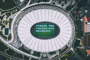 时代篇章落幕，阿森纳与访问卢旺达八年合作旅程今夏抵达终点