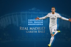 吕迪格伤停期获意外调整良机，媒体指出彻底重启或成其生涯转折点