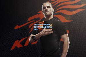 恰尔汗奥卢闪耀全场，国米中场核心当选队内最佳