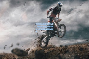 哈格里夫斯盛赞姆伯莫，禁区前沿的从容球风令人忆及萨拉赫巅峰时代