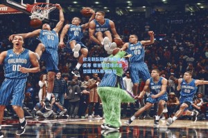 欧足联酝酿世预赛重大变革 借鉴欧冠模式重塑国家队赛事格局