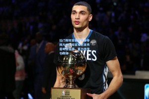 拉门斯坦言英超节奏非同凡响，坦言推迟首秀是明智选择，蓄力待发引期待