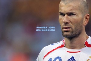 从伤病到重生，运动员康复之路的艰辛与荣耀