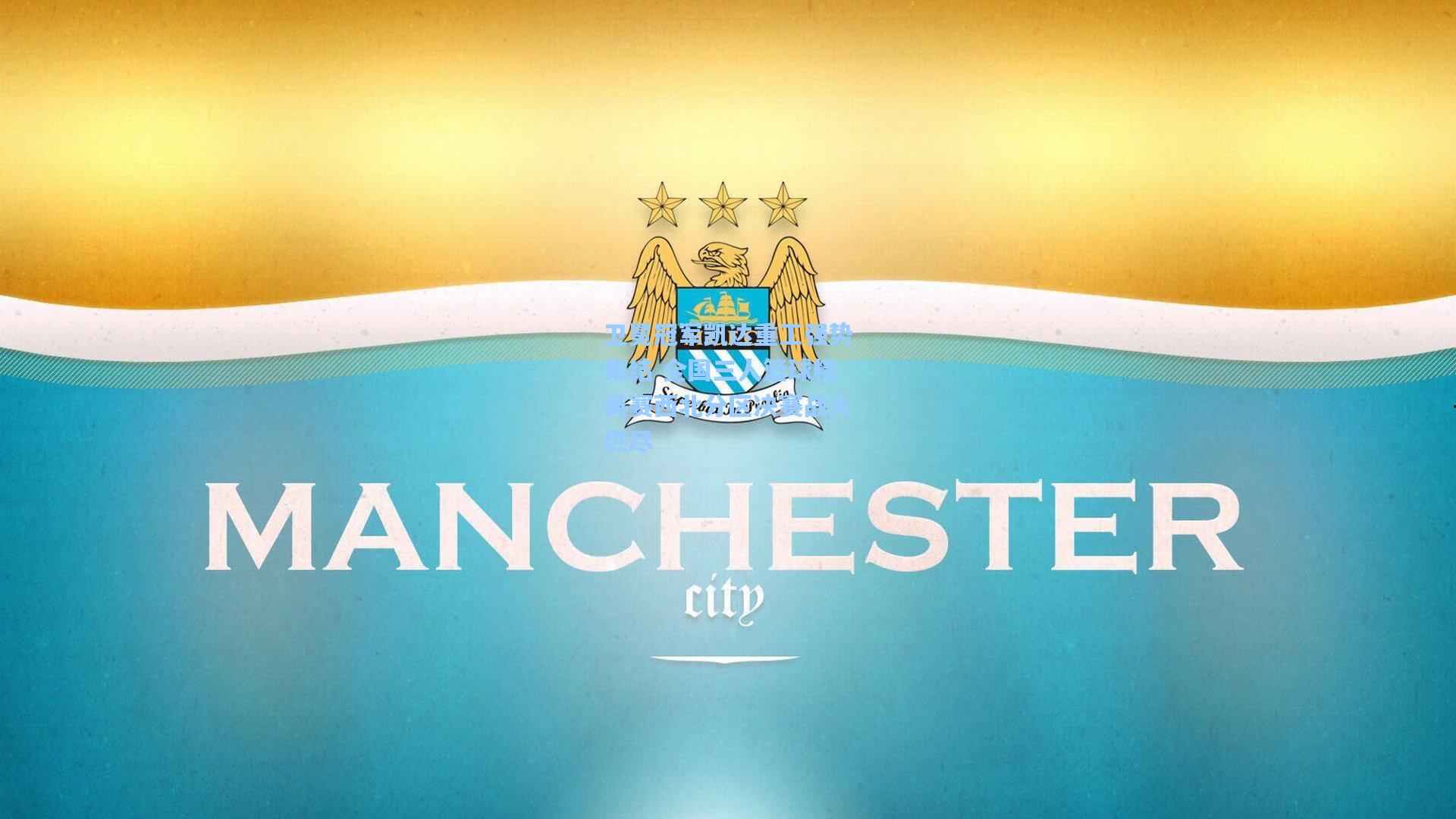 卫冕冠军凯达重工强势集结 全国三人篮球精英赛西北分区决赛战火燃尽